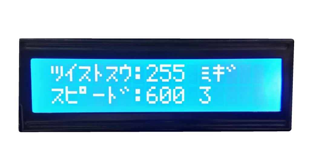 ねじろうくん・ねじろうくんBTの液晶画面紹介