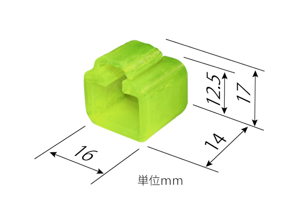 サイズ 縦 x 横 x 高さ（ｍｍ) : 14.0 x 16.0 x 17.0(突起部を除く実高さ12.5）